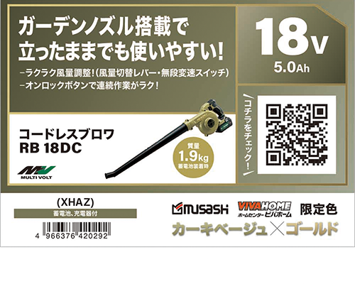 ブロワ2