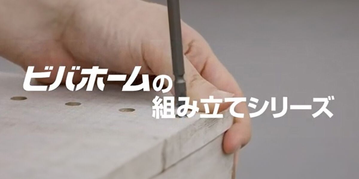組合わせて連結できるＢＯＸ