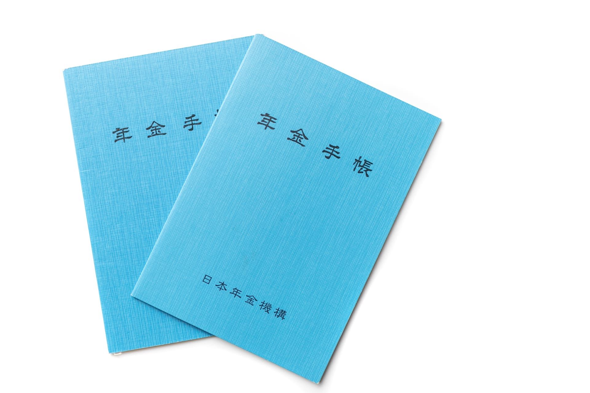 年金手帳やパスポートなどの保管場所に