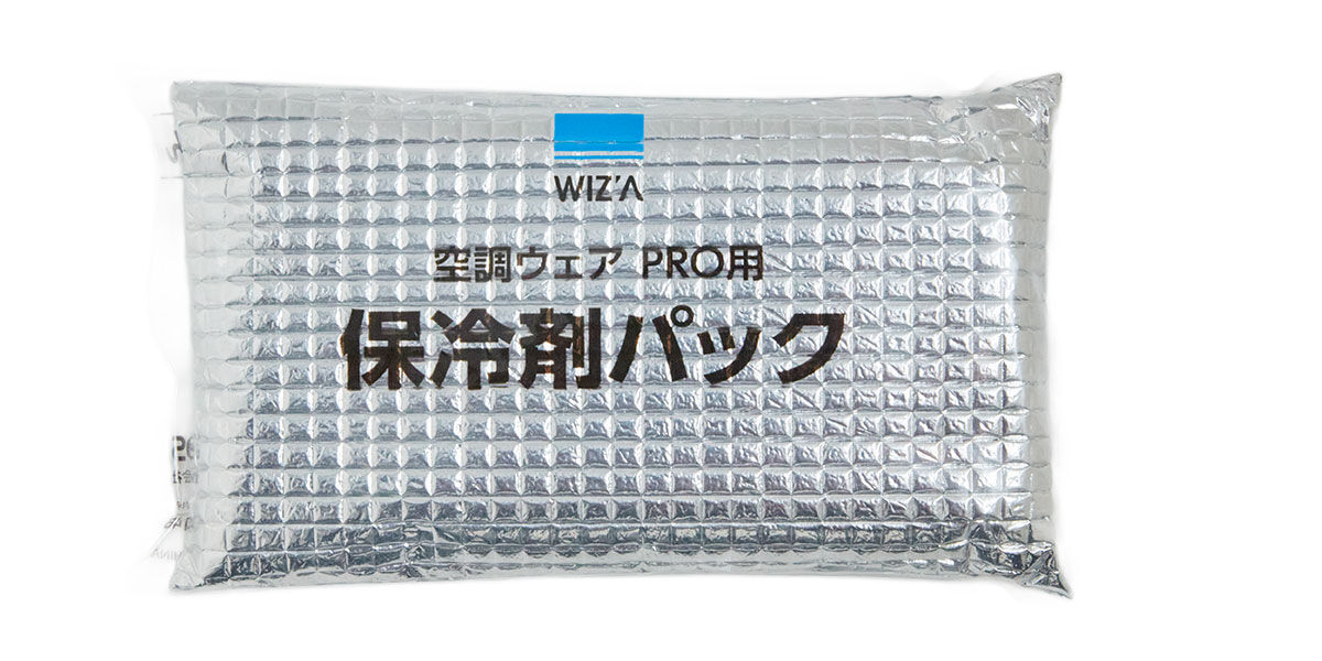 保冷剤ポケット付