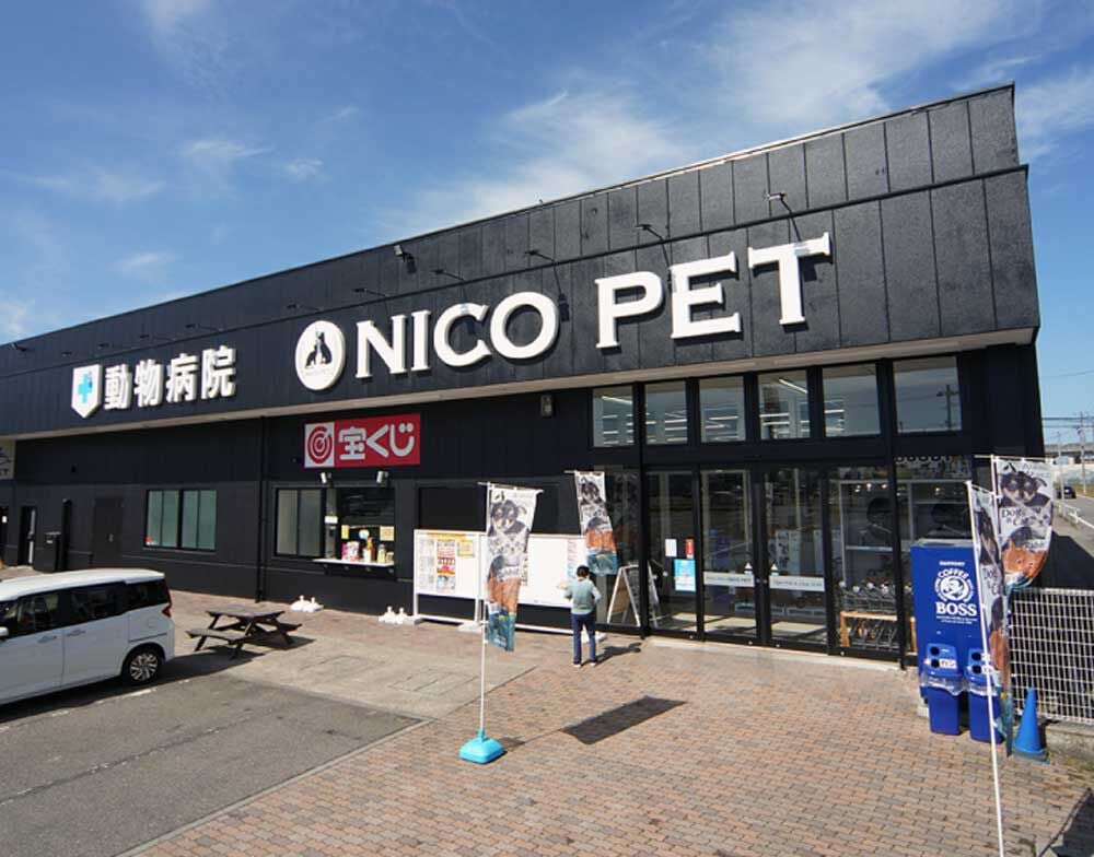 Animal World NICO PET 三条店
