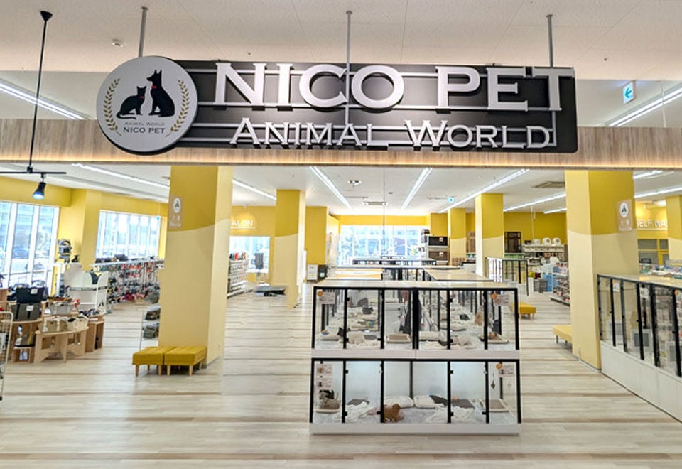 NICO PET さいたま新都心店