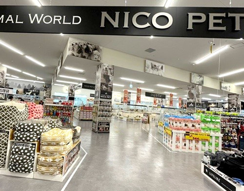 NICO PET 美原南インター店