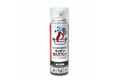キッチン消火スプレー（エアゾール式簡易消火具）