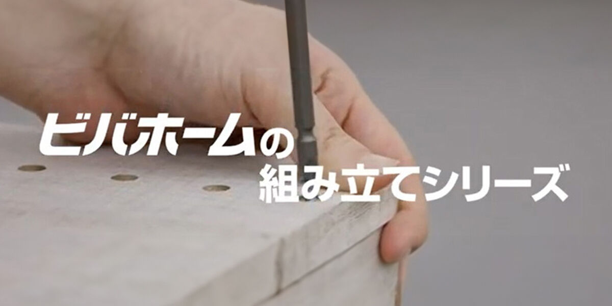 組合わせて連結できるＢＯＸ