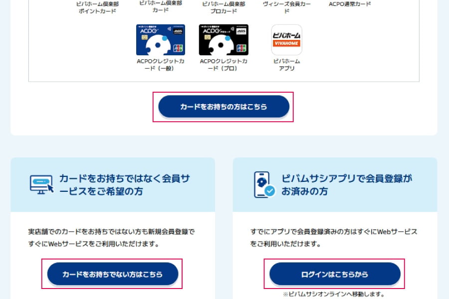 イメージ画像