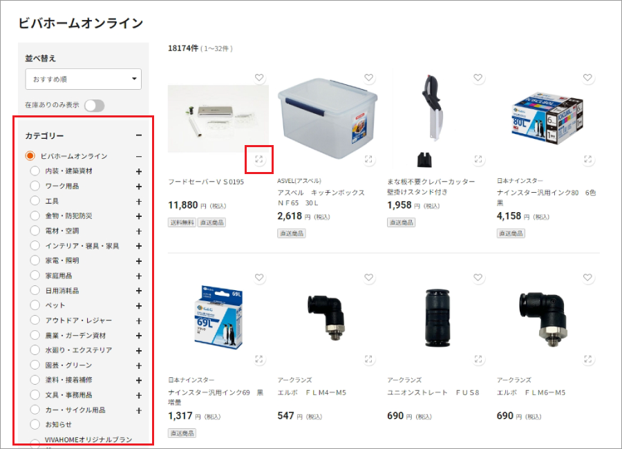 イメージ画像