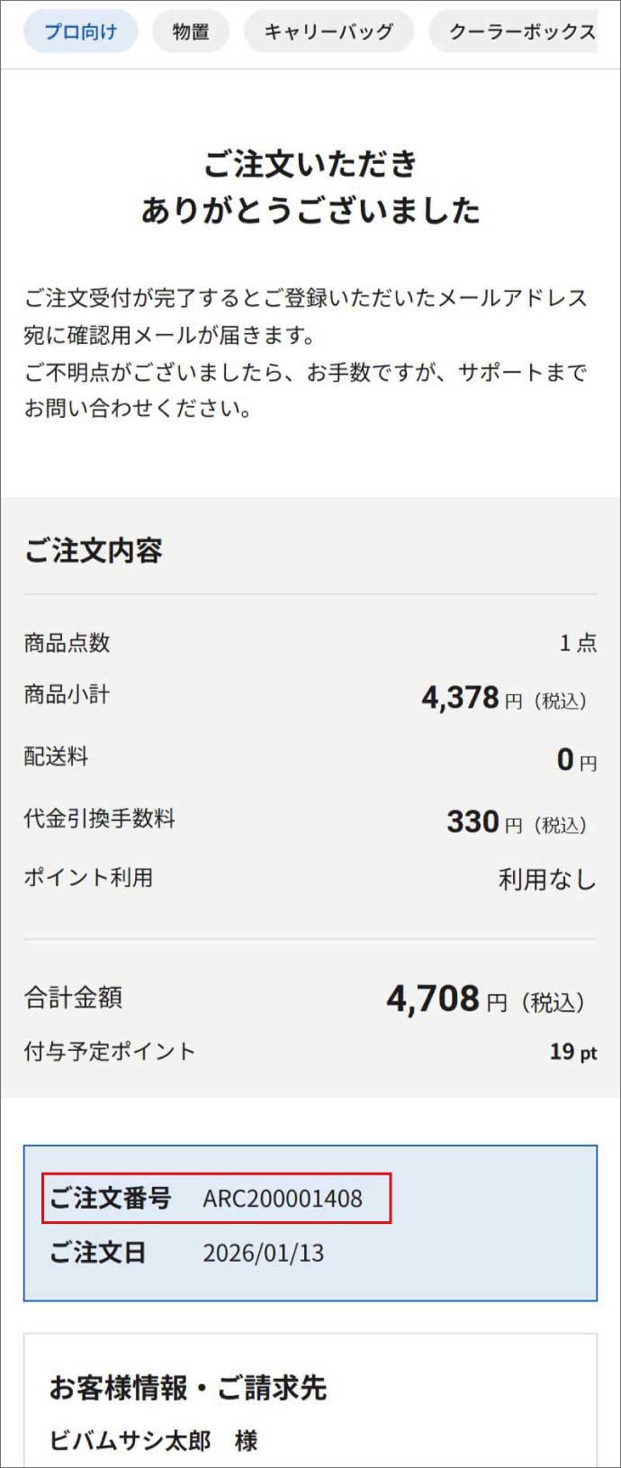 イメージ画像