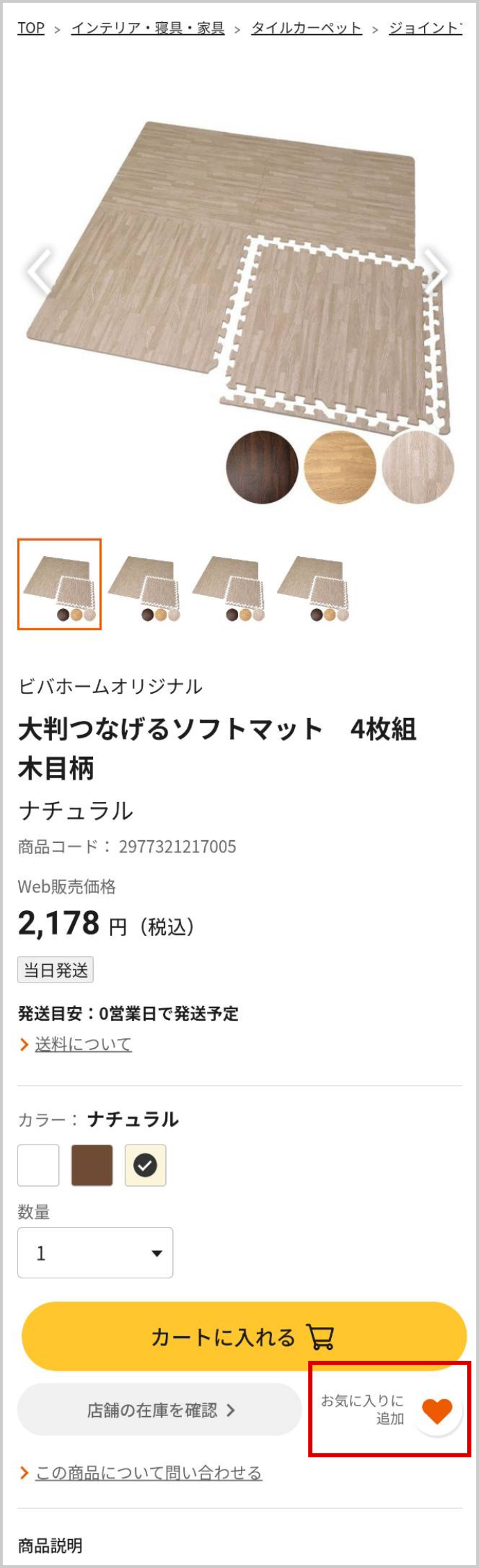 イメージ画像