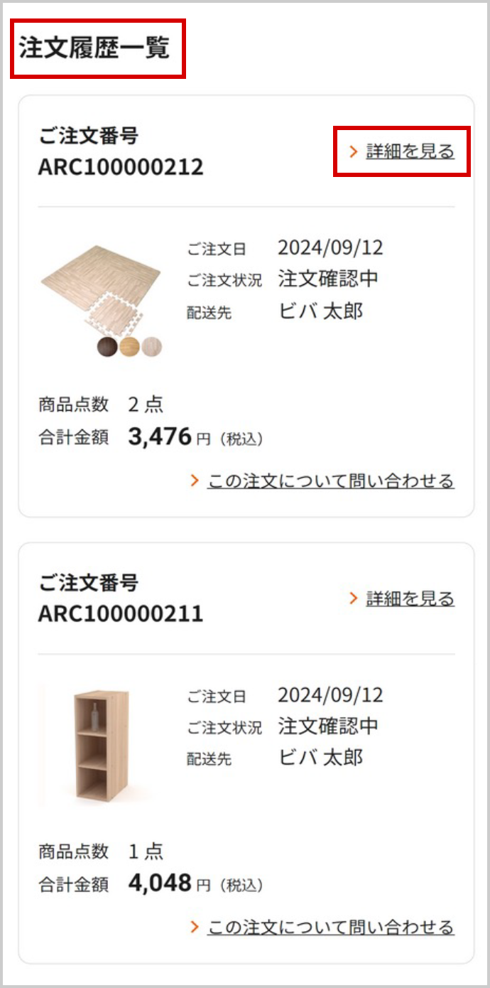 イメージ画像