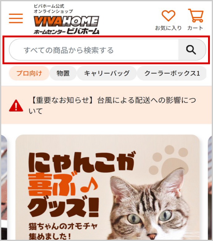 イメージ画像