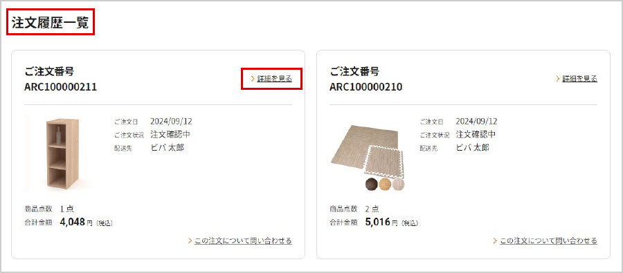 イメージ画像