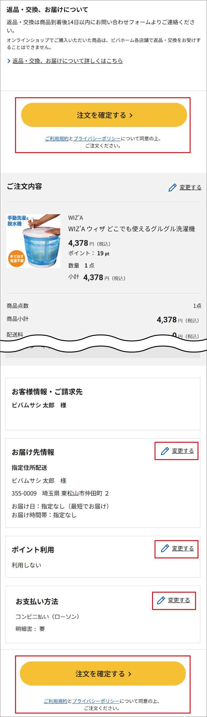 イメージ画像