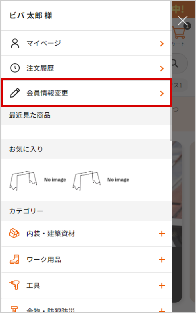 イメージ画像