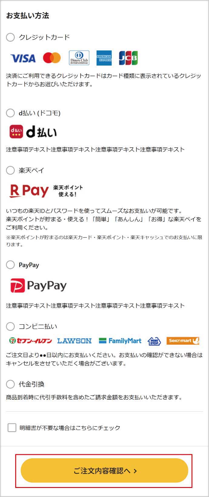 イメージ画像