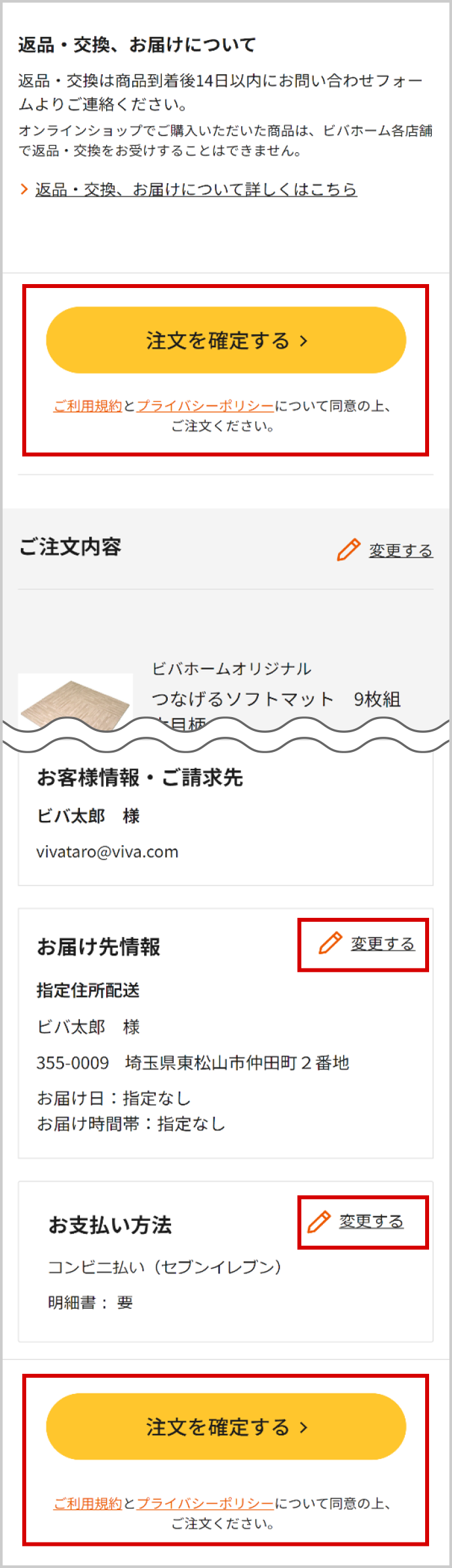 イメージ画像