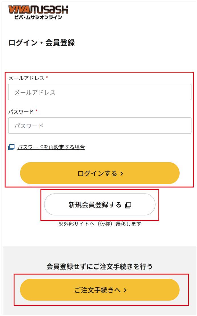 イメージ画像