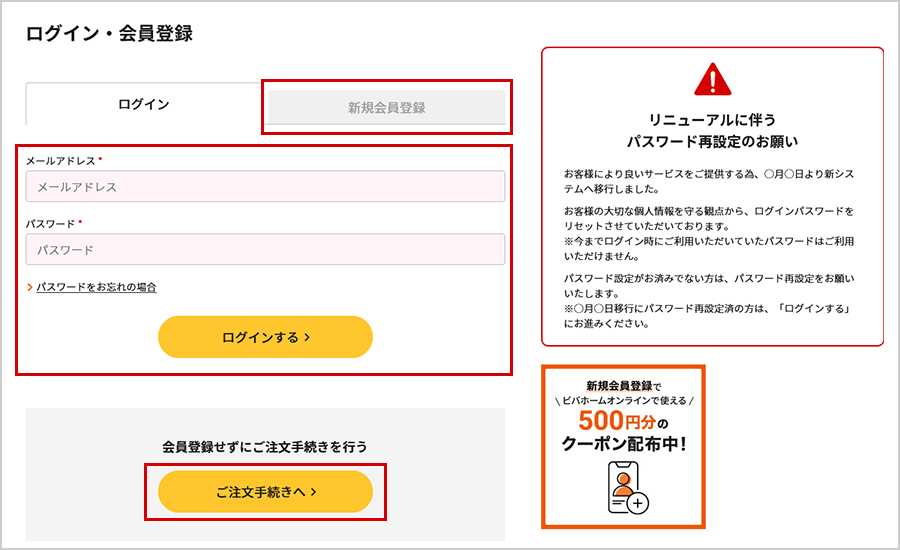 イメージ画像