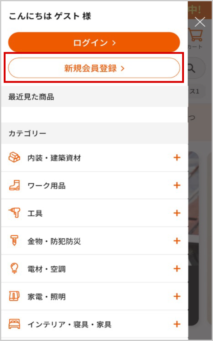 イメージ画像