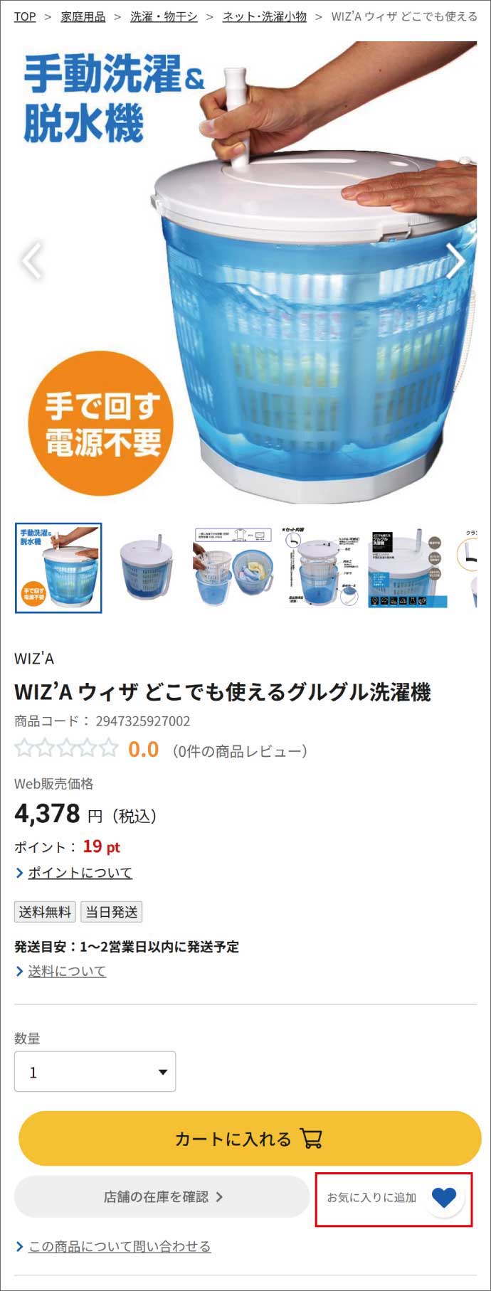 イメージ画像