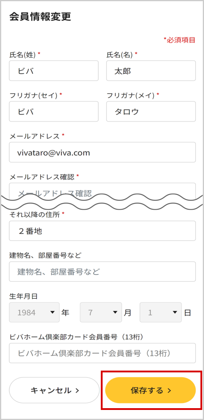 イメージ画像