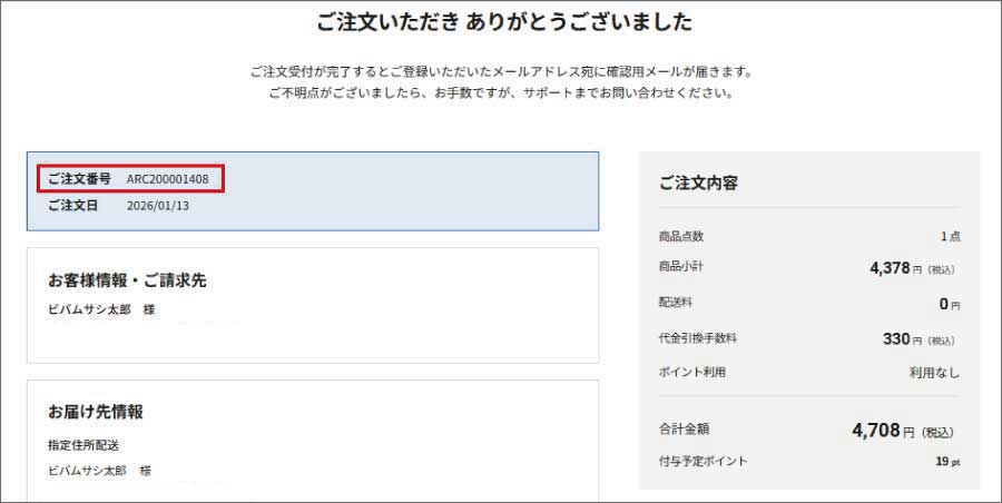 イメージ画像