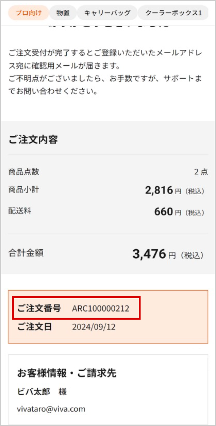 イメージ画像
