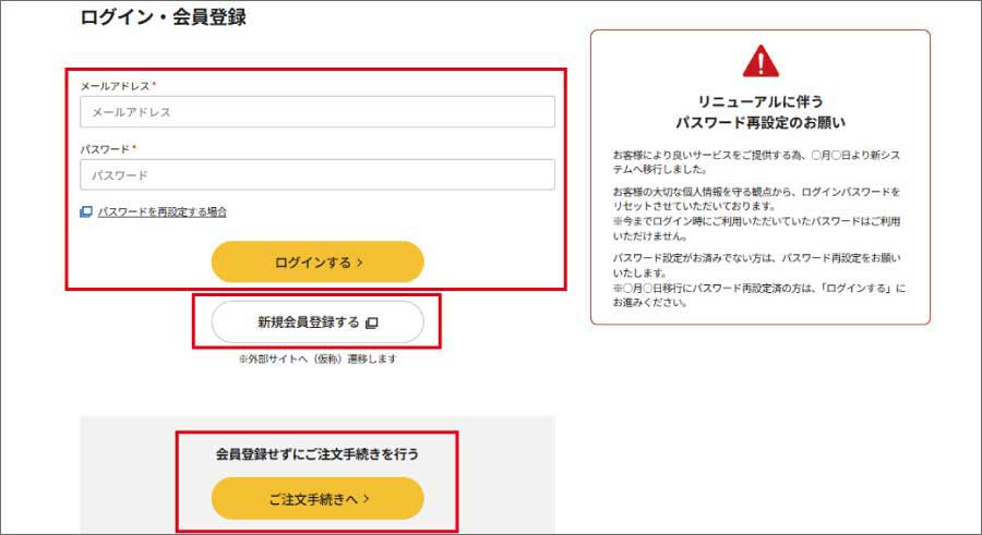 イメージ画像