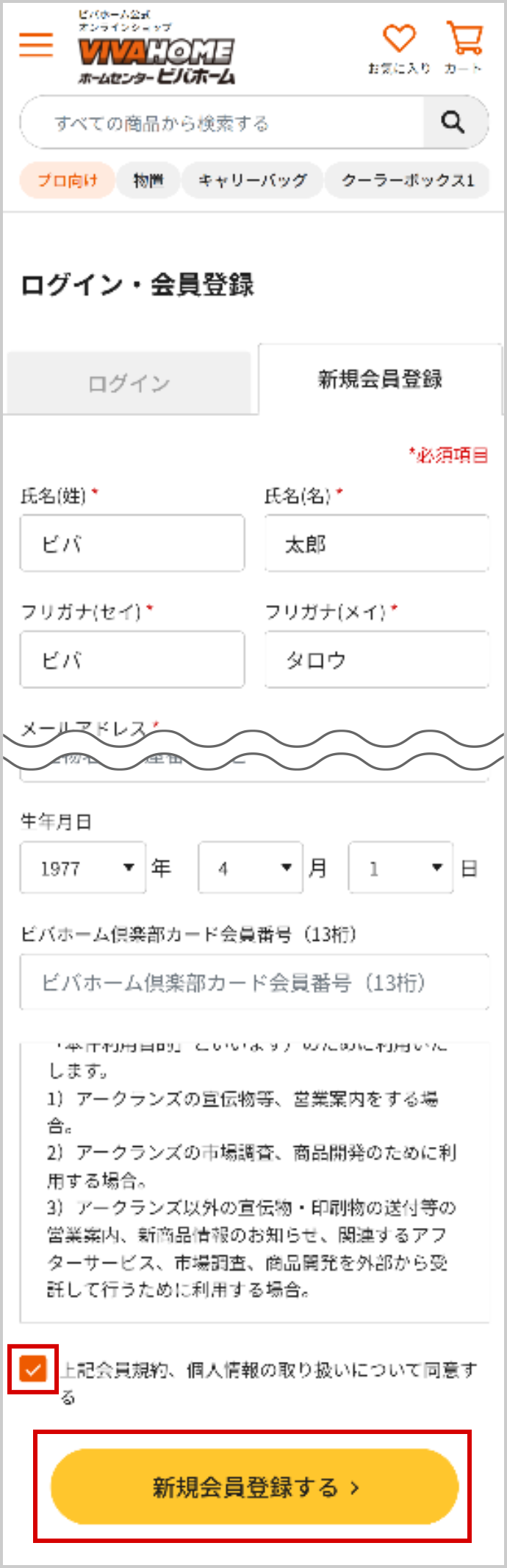 イメージ画像