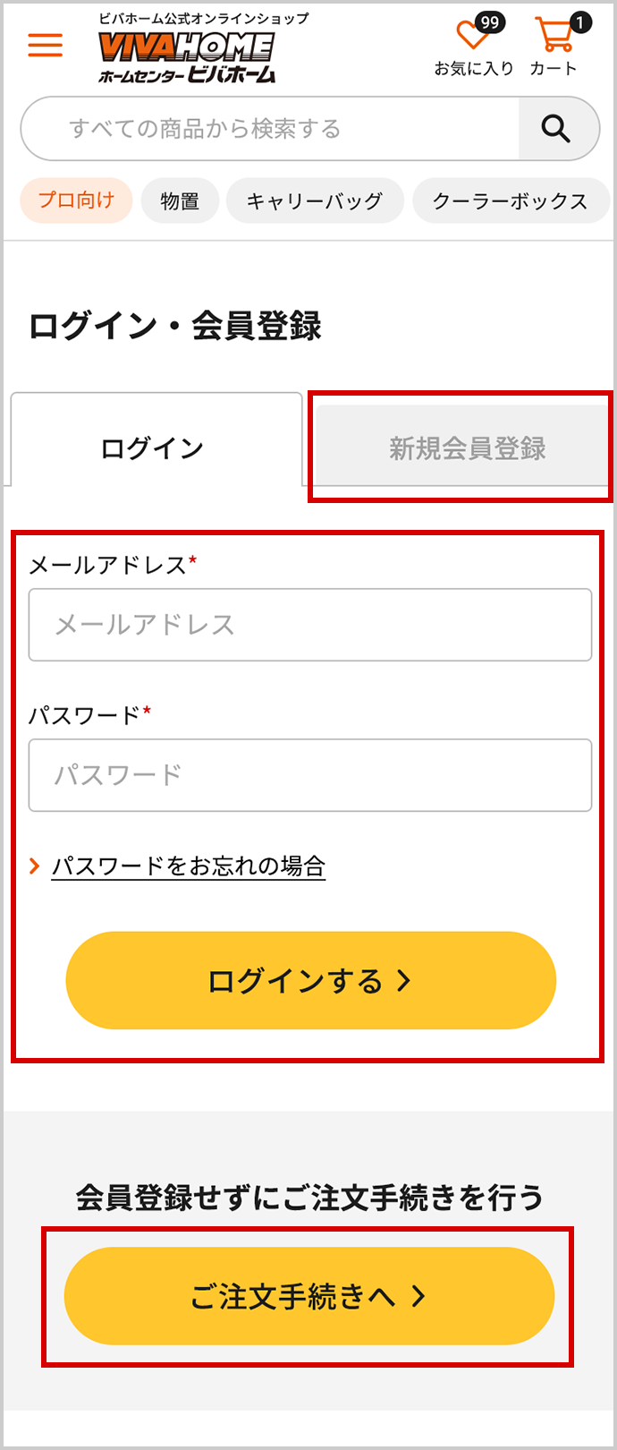 イメージ画像