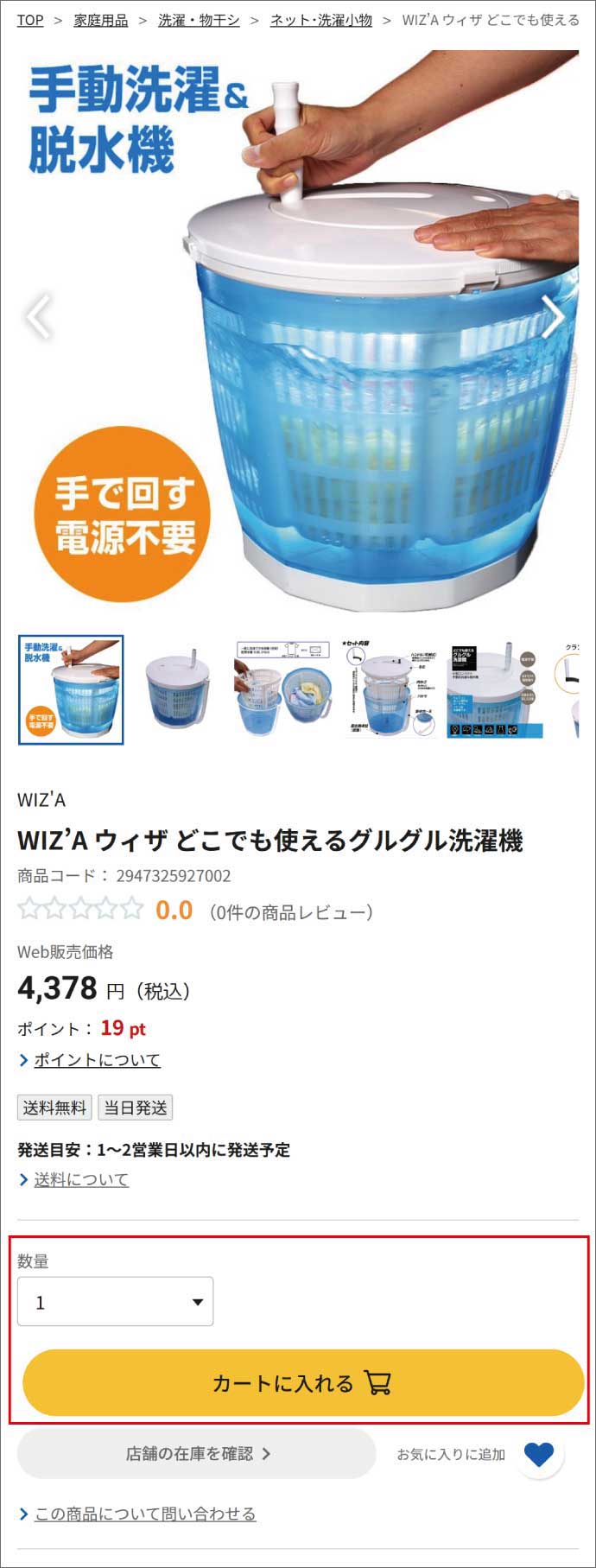 イメージ画像