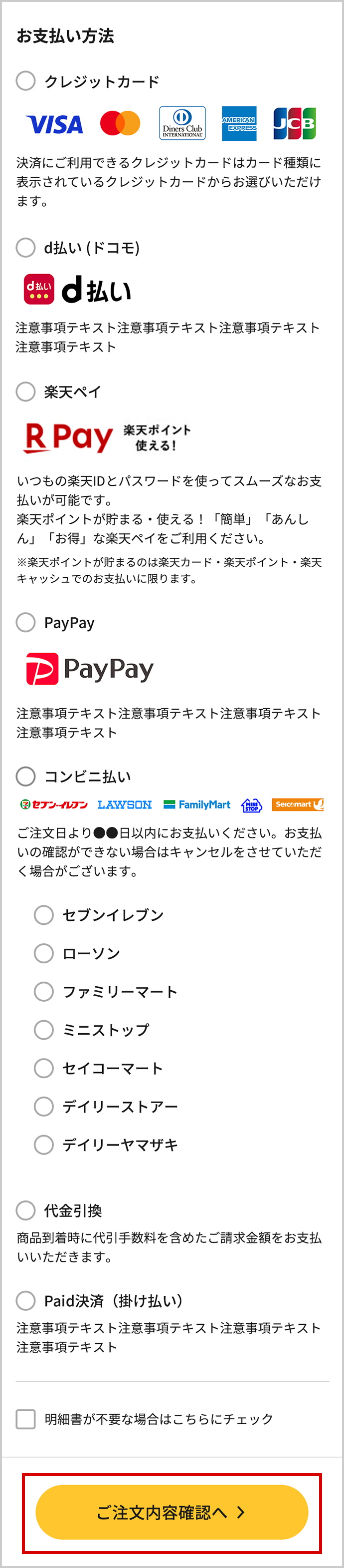 イメージ画像