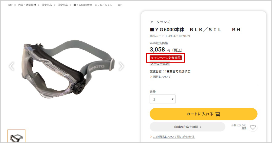 イメージ画像