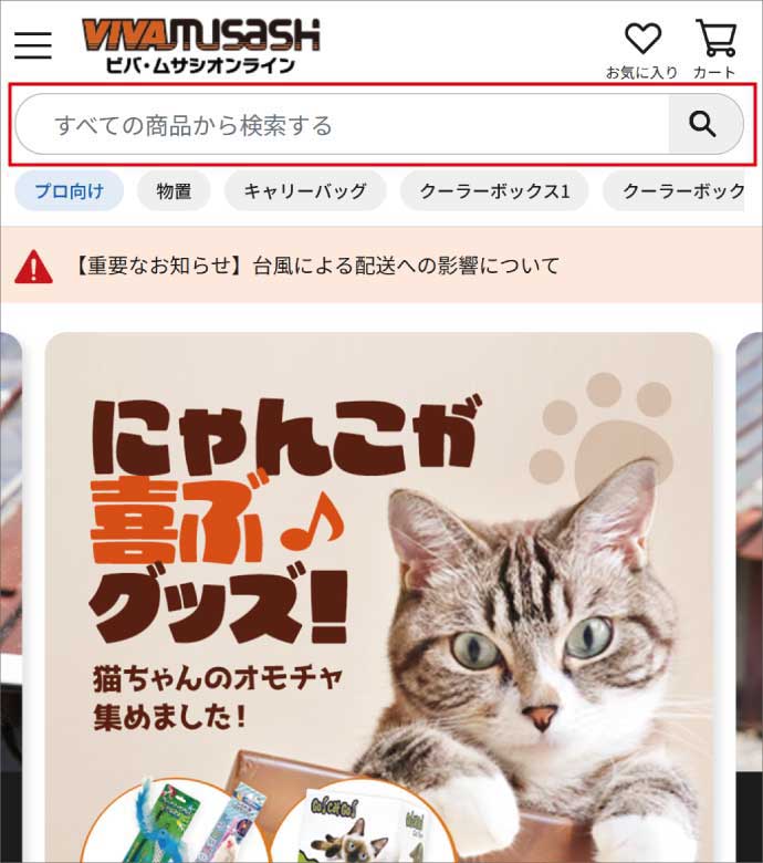 イメージ画像
