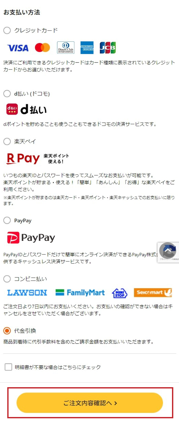 イメージ画像