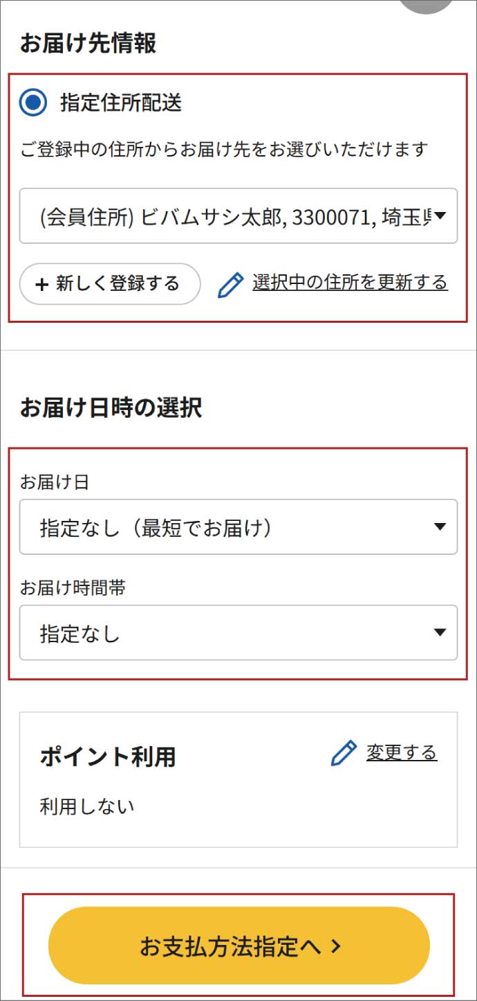 イメージ画像