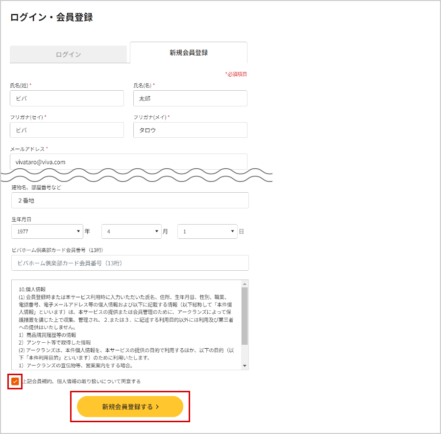 イメージ画像