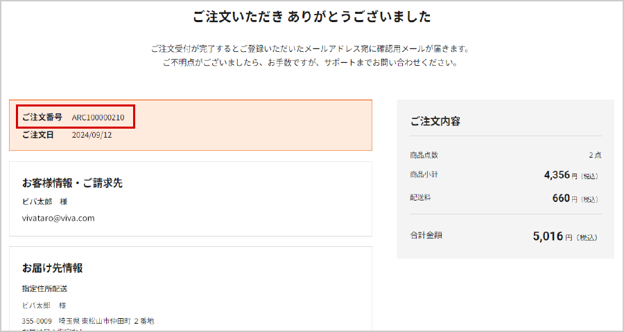 イメージ画像