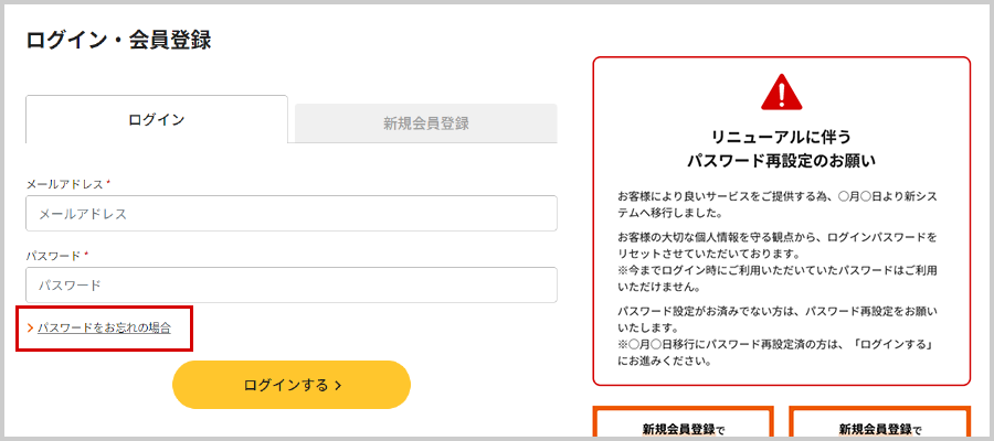 イメージ画像