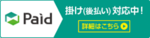 イメージ画像
