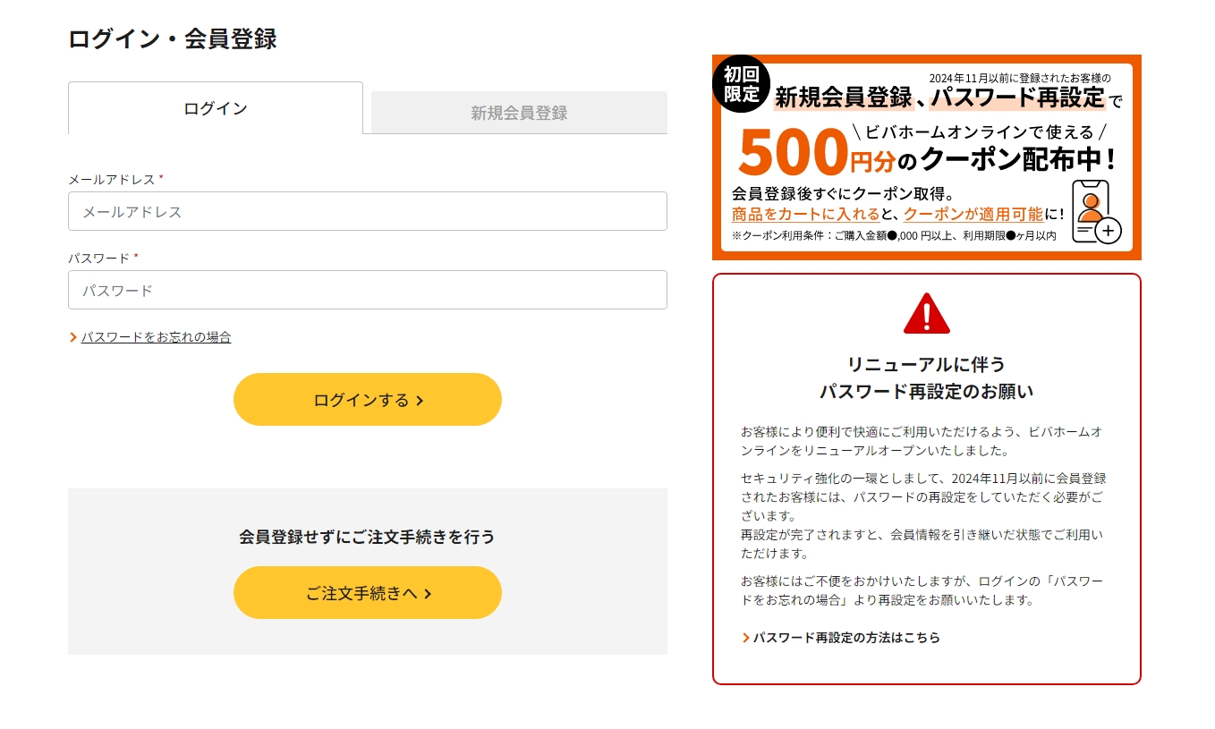 イメージ画像