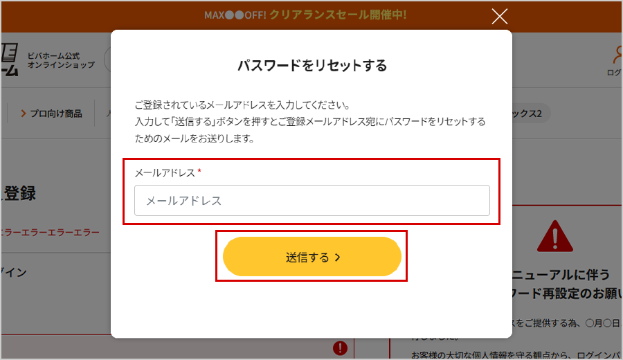 イメージ画像