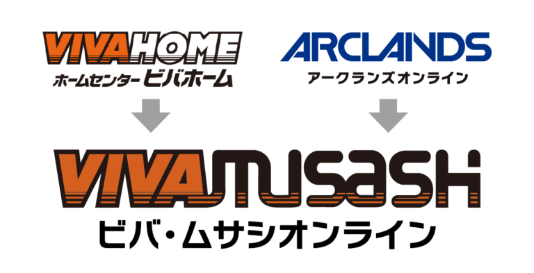 ビバムサシオンラインリニューアルのお知らせ