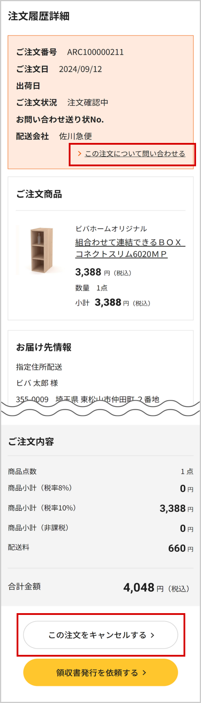イメージ画像