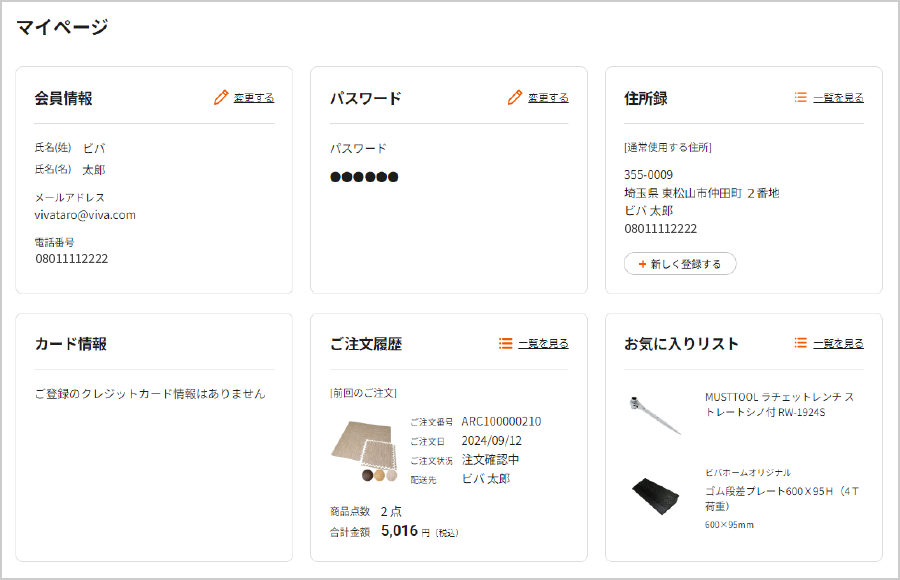 イメージ画像