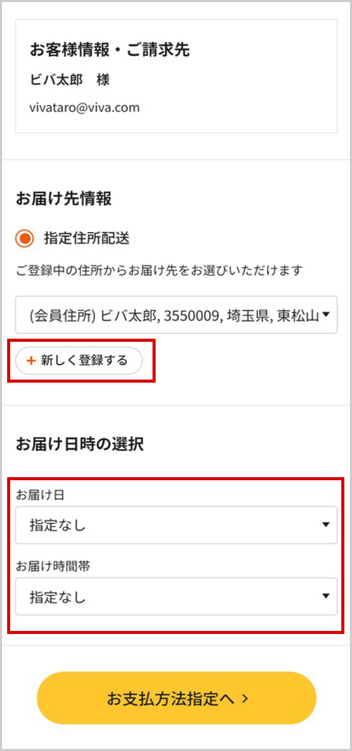 イメージ画像