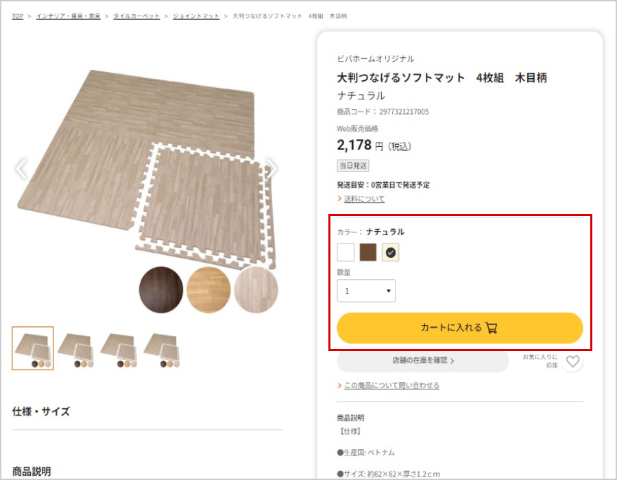 イメージ画像