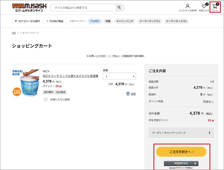 イメージ画像