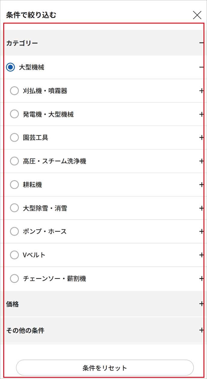 イメージ画像
