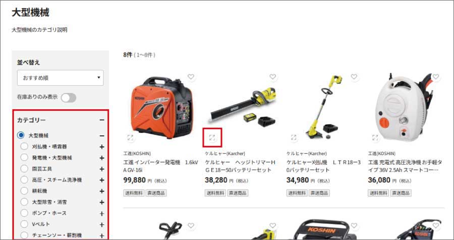 イメージ画像